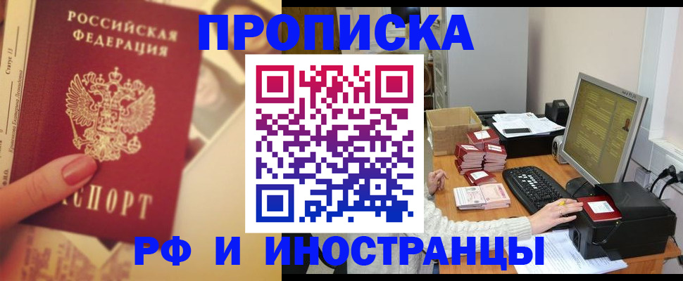 регистрация в Ясном