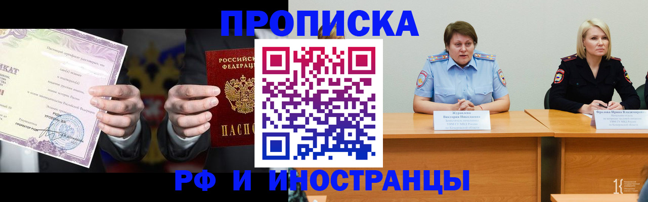 регистрация для школы в Ясном